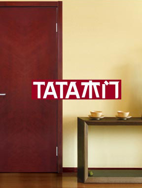 TATA木门官方网上商城是TATA木门官方运营网站。