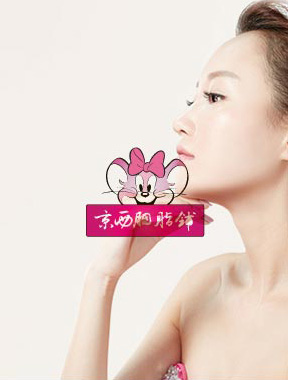 京西胭脂铺是中国最大高端正品化妆品网购平台,化妆品促销专区,所有商品均为国内化妆品品牌正品授权。